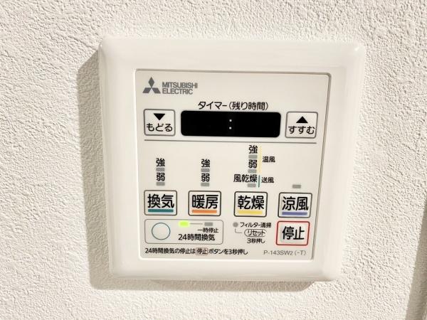 二日町シティタワー