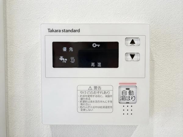 ヴェルビュみずほ台中央