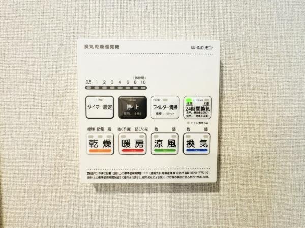 ダイアパレス鶴ケ谷南