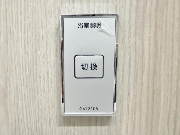 朝日プラザ八乙女ロイヤルクレスト西棟