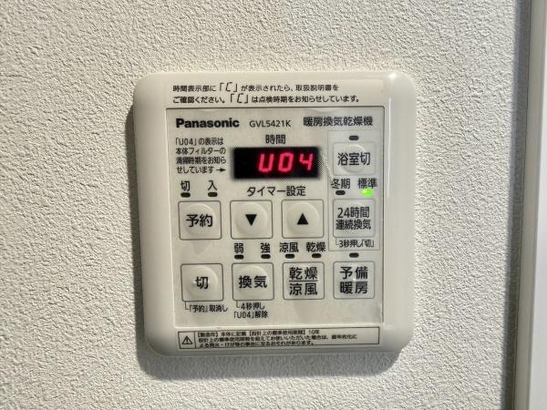 ナイスアーバンステイツ柏木