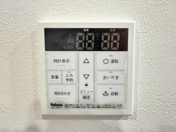ナイスアーバンステイツ柏木
