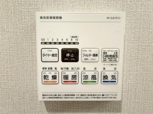 ライオンズマンション支倉丁