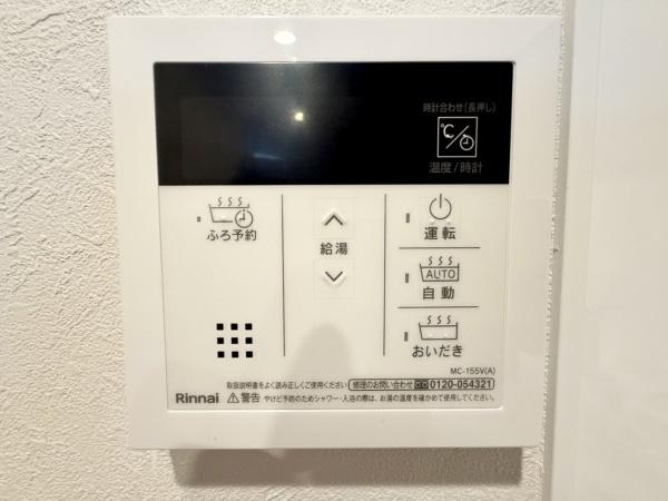 ライオンズマンション支倉丁