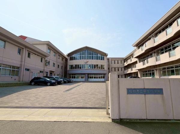 ナイスアーバンステイツ南仙台(仙台市立柳生中学校)