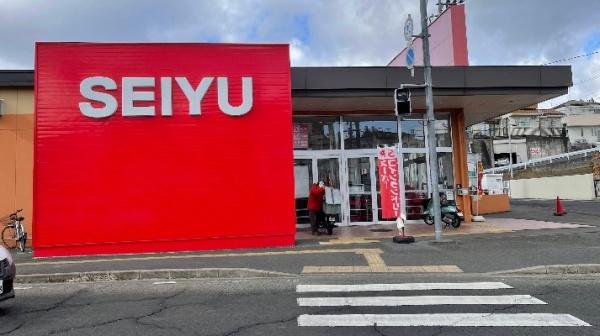 パークタワー台原(西友台原店)