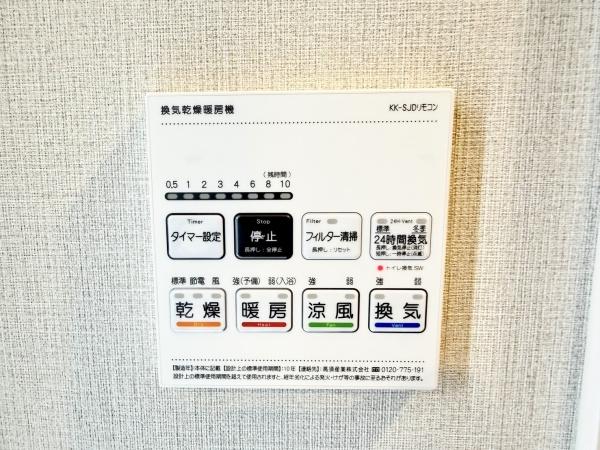 パークタワー台原