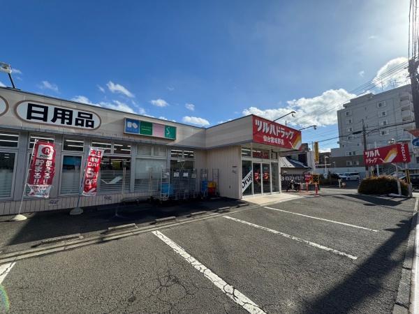 ライオンズマンション二軒茶屋(ツルハドラッグ仙台宮城野店)