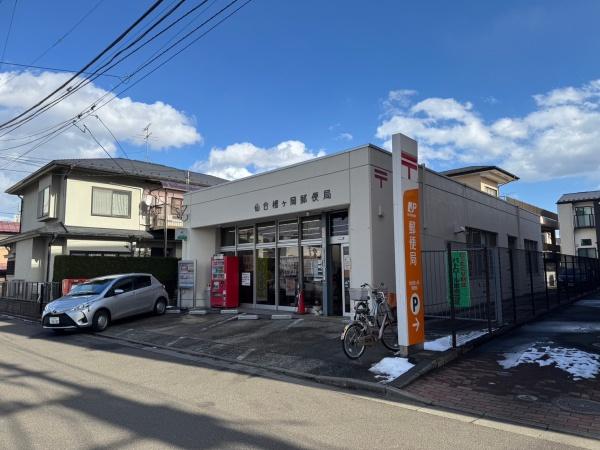 ライオンズマンション二軒茶屋(仙台榴ケ岡郵便局)