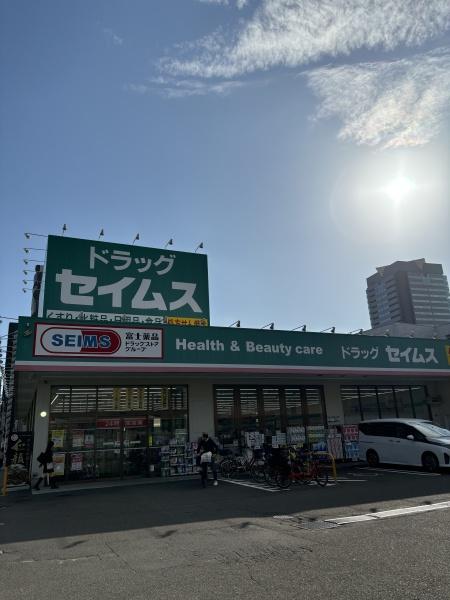 ヴィルヌーブ花京院二丁目(セイムス仙台宮町薬局)