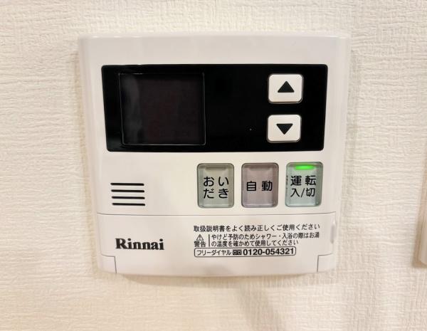 ヴィルヌーブ花京院二丁目