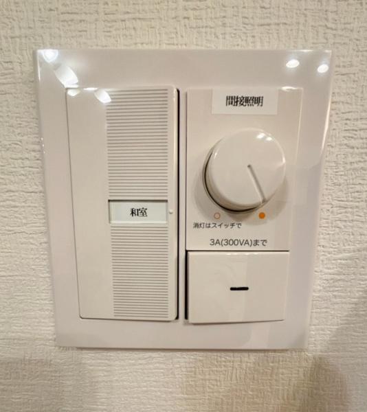 ヴィルヌーブ花京院二丁目