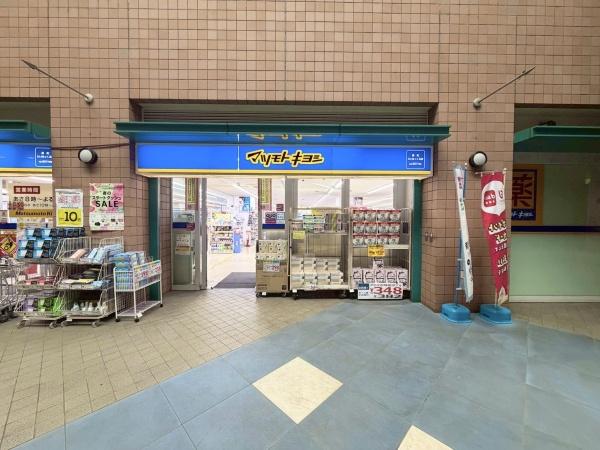 コープ野村長町(マツモトキヨシ長町たいはっくる店)