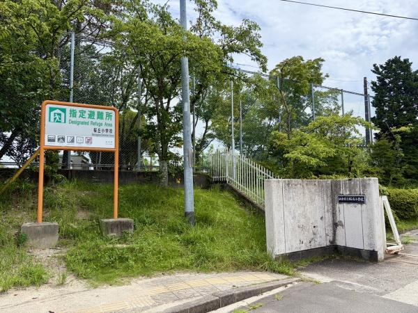 仙台市青葉区桜ケ丘６丁目の中古一戸建て(仙台市立桜丘小学校)