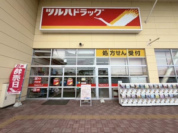 グランジュールマンション小鶴新田(調剤薬局ツルハドラッグ小鶴新田店)