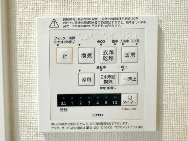 グランジュールマンション小鶴新田
