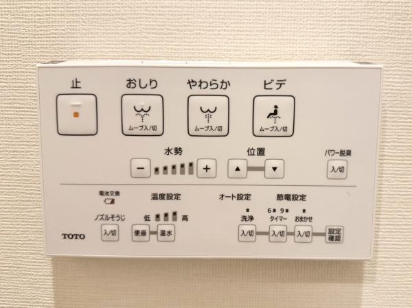 グランジュールマンション小鶴新田