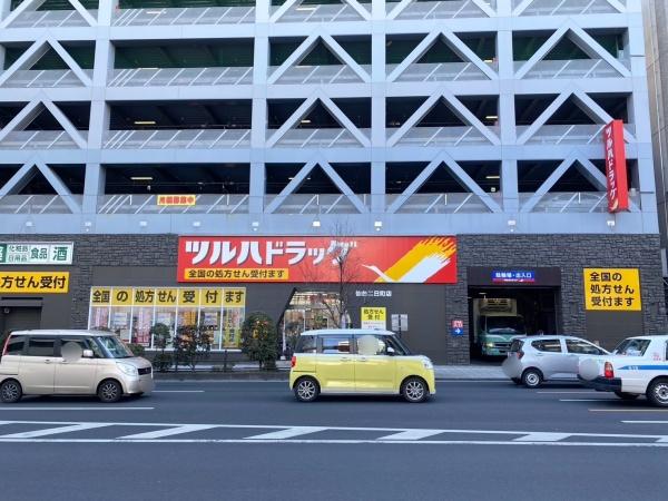 ダイアパレスプレステージ上杉(ツルハドラッグ仙台二日町店)
