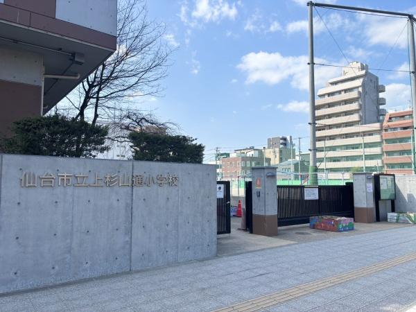 ダイアパレスプレステージ上杉(仙台市立上杉山通小学校)