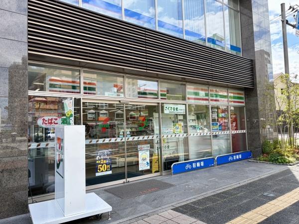 五橋シティハウス(セブンイレブン仙台荒町商店街入口店)