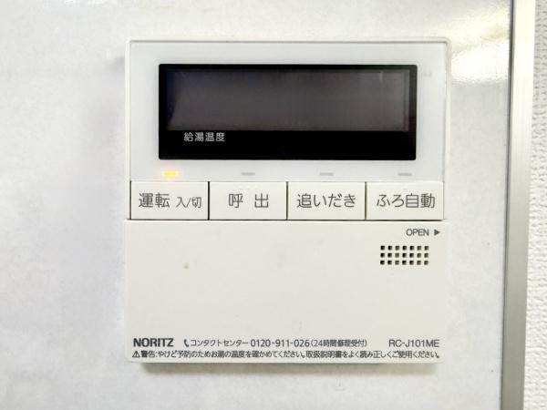 仙台市太白区八木山緑町の中古一戸建て