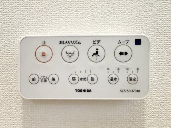 仙台市太白区八木山緑町の中古一戸建て