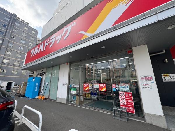 ライオンズマンション春日町(ツルハドラッグ仙台支倉店)