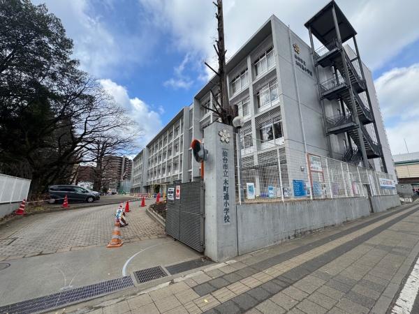 ライオンズマンション春日町(仙台市立木町通小学校)