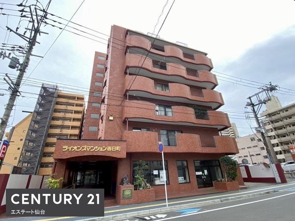 ライオンズマンション春日町
