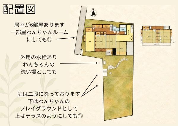 ペットリフォーム可　塩竃市長沢町　中古戸建