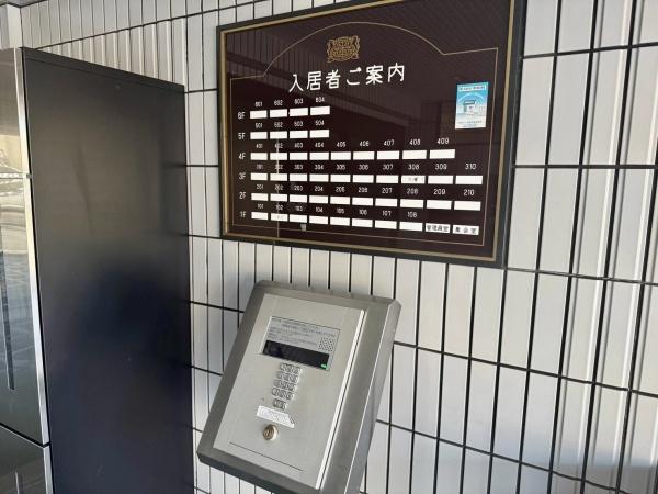 ライオンズマンション泉崎公園