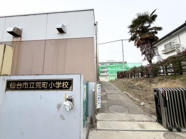 朝日プラザ五橋東　西棟(仙台市立荒町小学校)