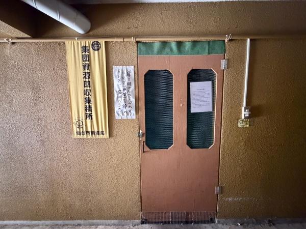 朝日プラザ五橋東　西棟