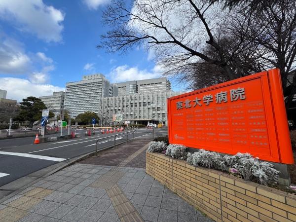 朝日プラザ柏木東棟(東北大学病院)