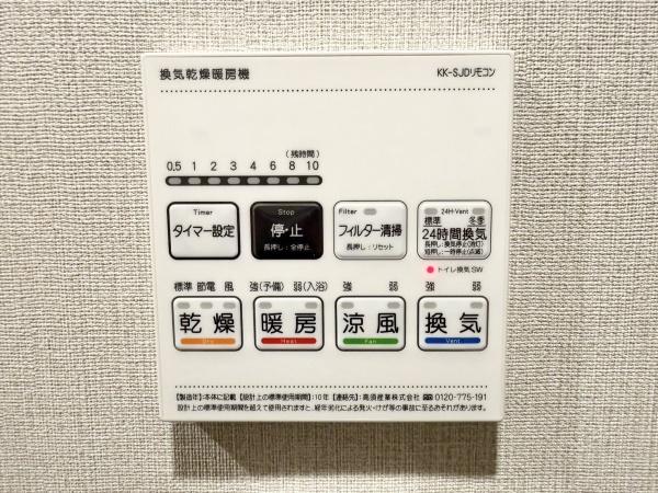 朝日プラザ柏木東棟