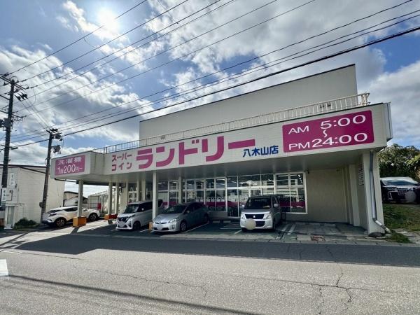 ライベストコート仙台Ｖ(スーパーコインランドリー八木山店)