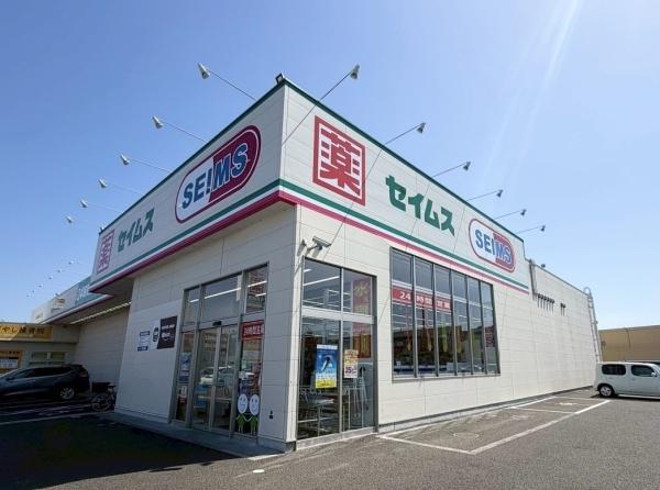 グラン・コート若林(ドラッグセイムス仙台若林4丁目店)