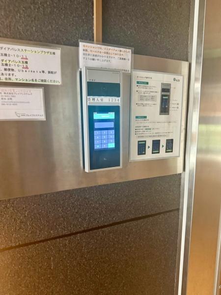 ダイアパレスステーションプラザ五橋