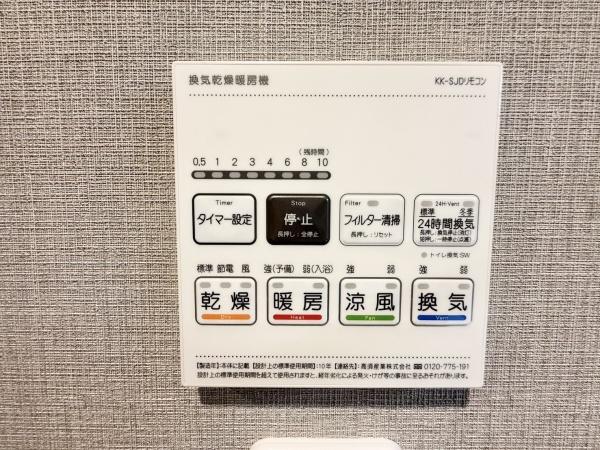 D’グラフォート長町