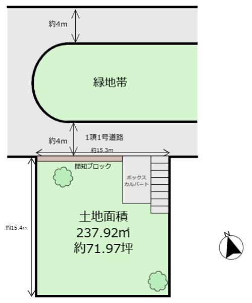 【売土地】赤坂三丁目