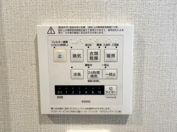 ダイアパレス中山
