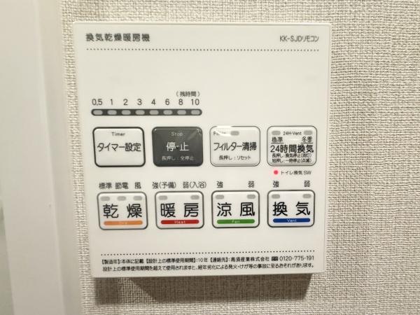 コープ野村中島丁