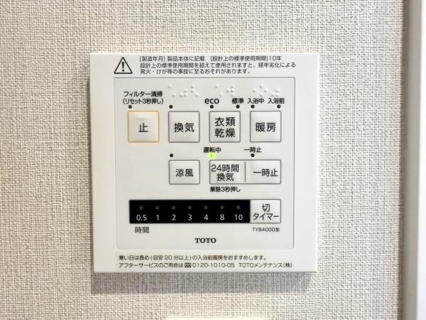スカイハイツ仙台