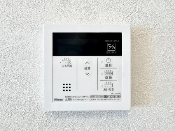 スカイハイツ仙台