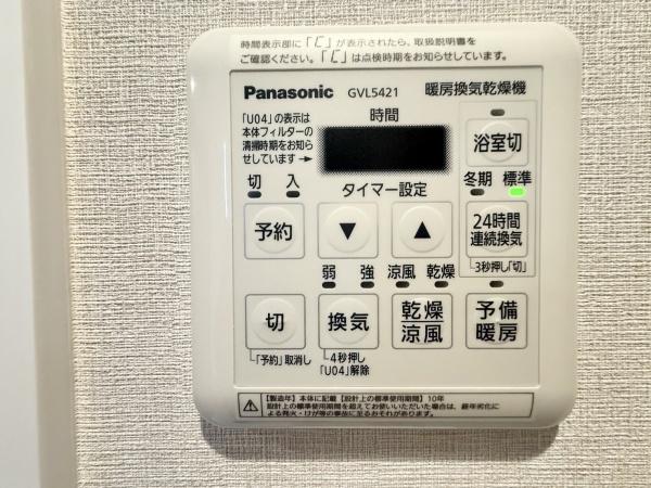 ライオンズタワー仙台長町