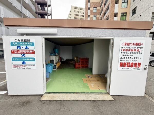 サンライズマンション大和