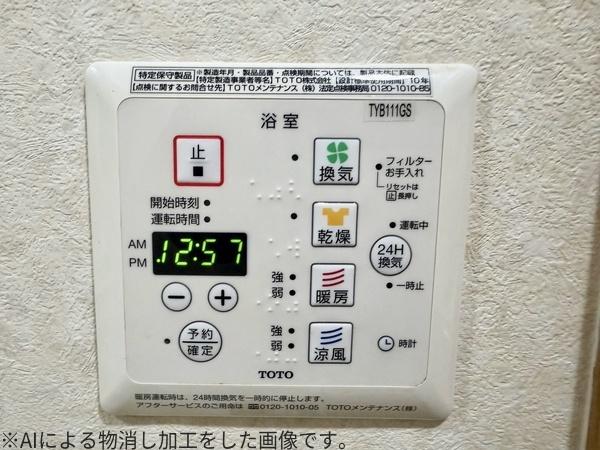 住友・片平丁シティハウス