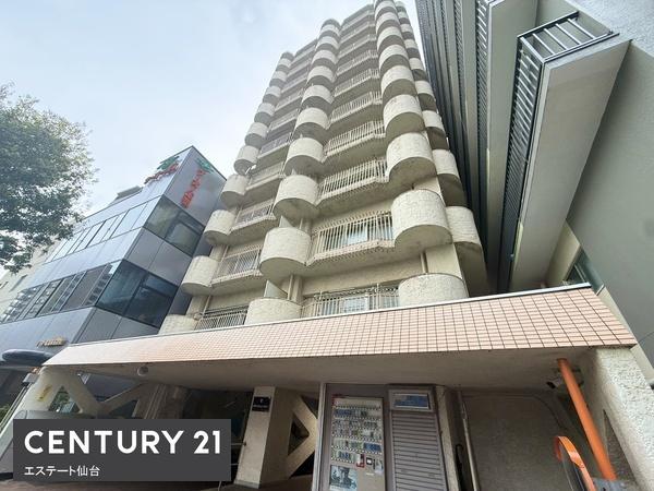 チサンマンション第２仙台