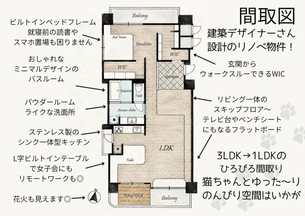 ライオンズマンション柏木二丁目