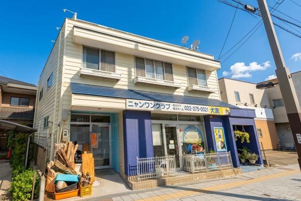 ライオンズマンション柏木二丁目(ペットホテル　ニャンワンクラブ)